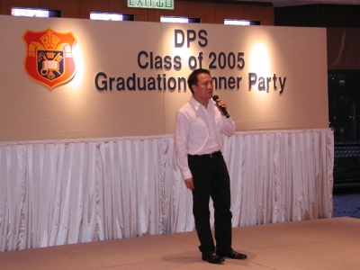dps_graduation_2005_20110216_1909273923