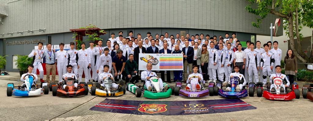 dbs_150_anniversary_soap_box_race_22_20200122_1927280867