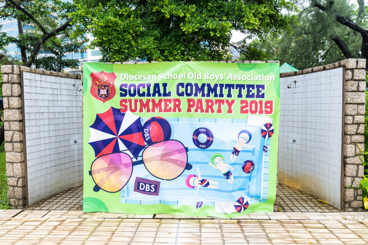 social_committee_summer_party_5_20200210_1334027584